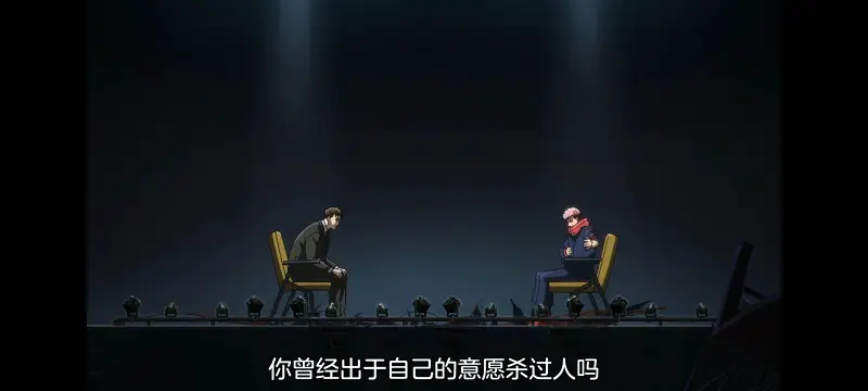 咒术回战,咒术回战死灭回游,动画,动漫,番剧,二次元,ACG