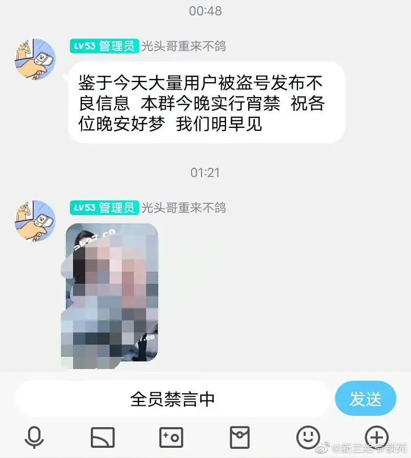 笑嘻了哈哈哈！