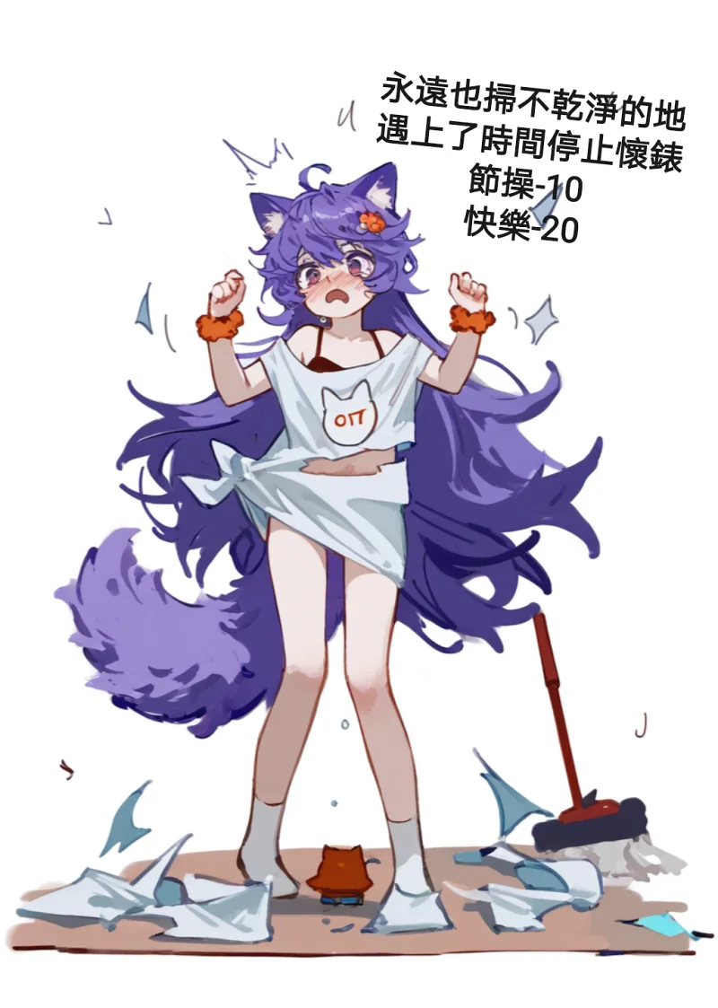 喵奈,站娘,初音喵说,原创