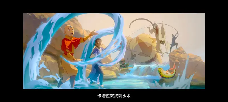 降世神通,安昂传奇,美漫,动画,动漫,番剧,二次元,ACG,动画电影