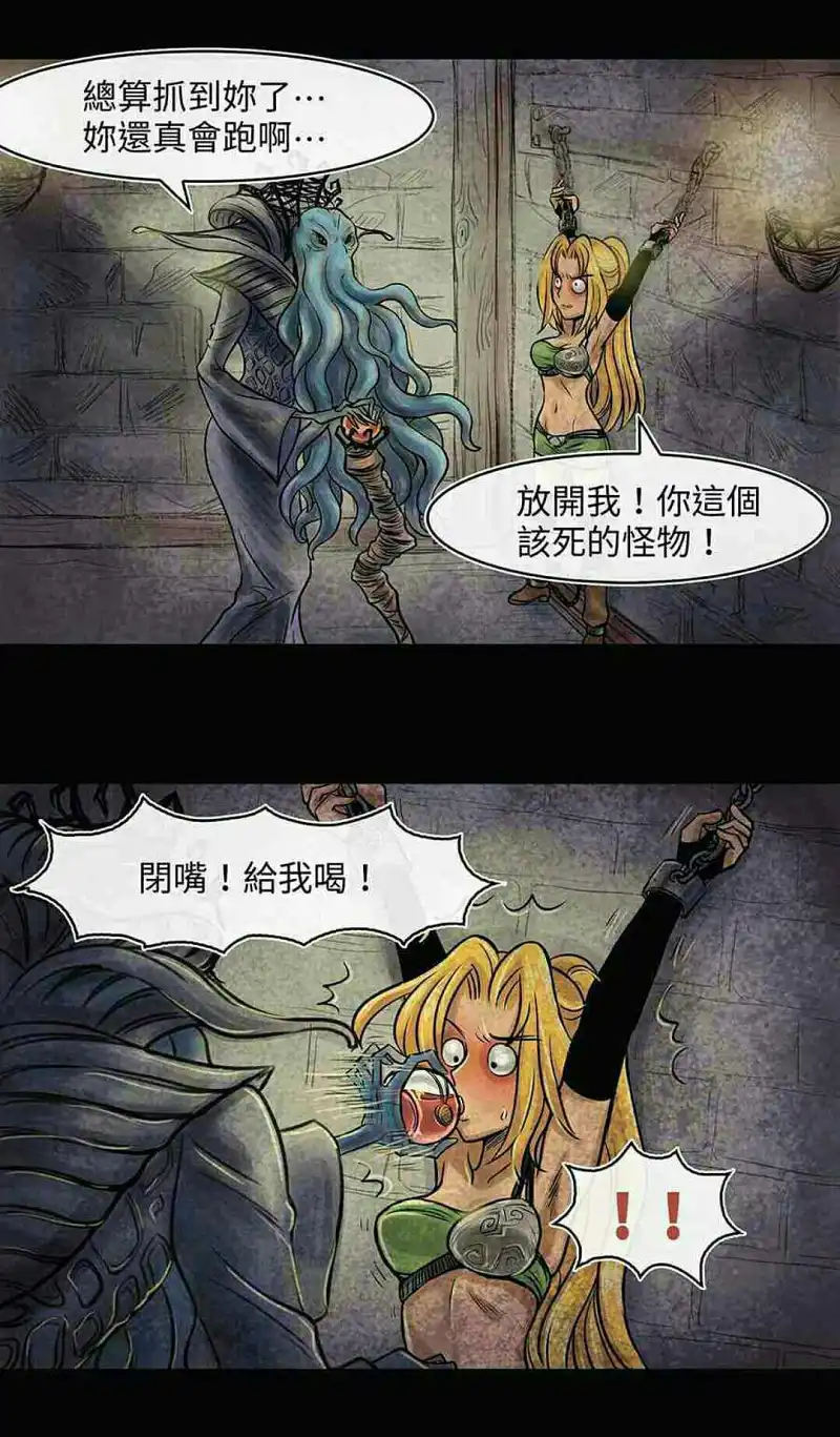 成为夺心魔的必要