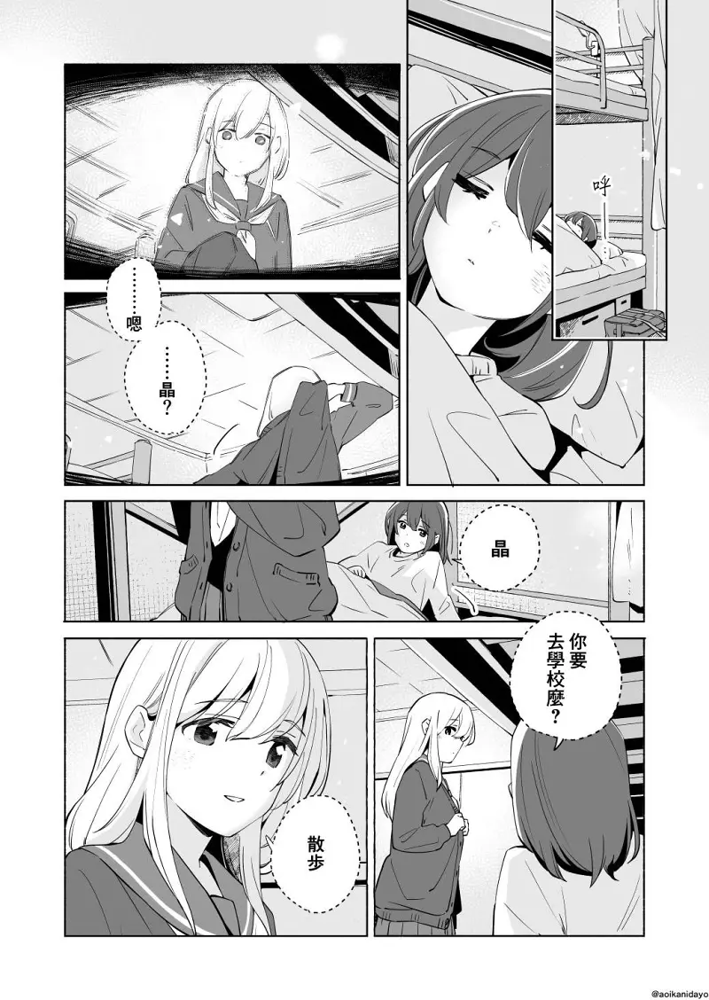 百合