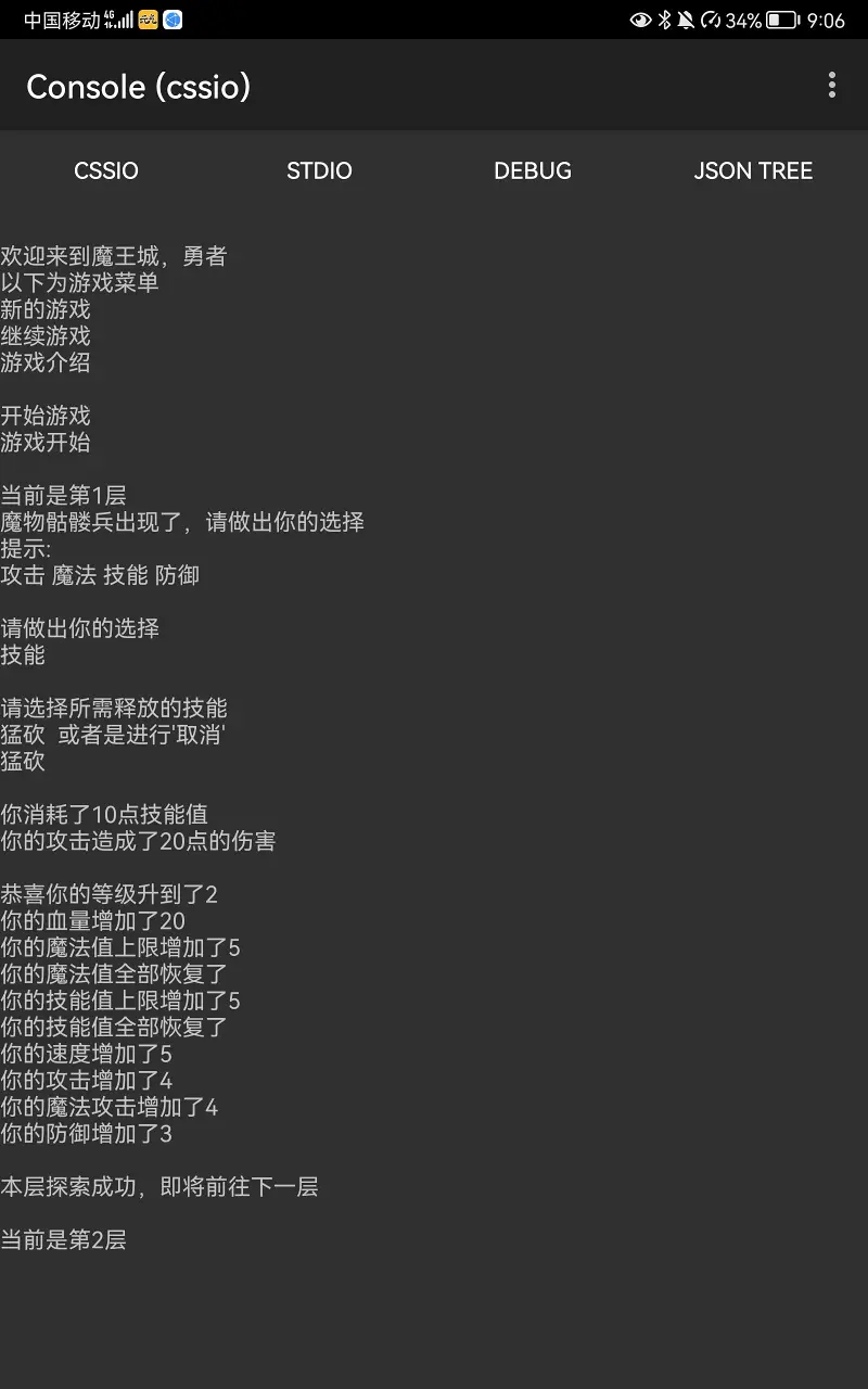 开学