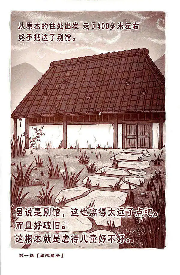 漫画,漫画推荐,漫画搬运