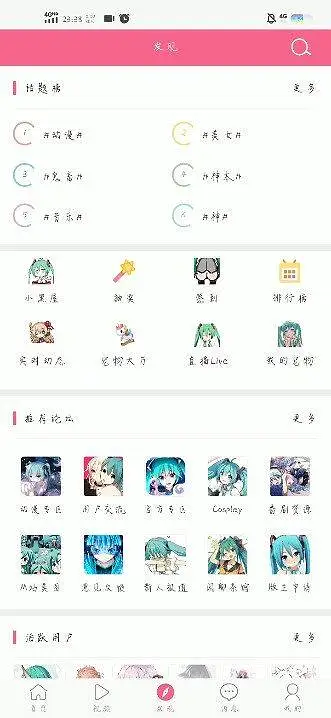 这个宠物蛋BUG又出现了。