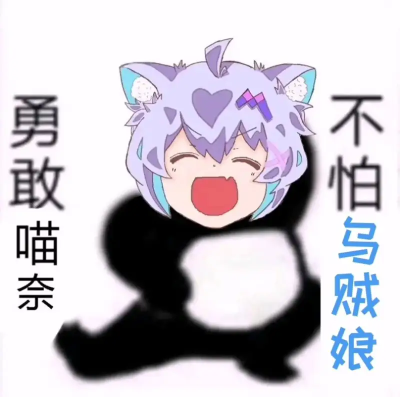 闲聊茶馆,M站历史