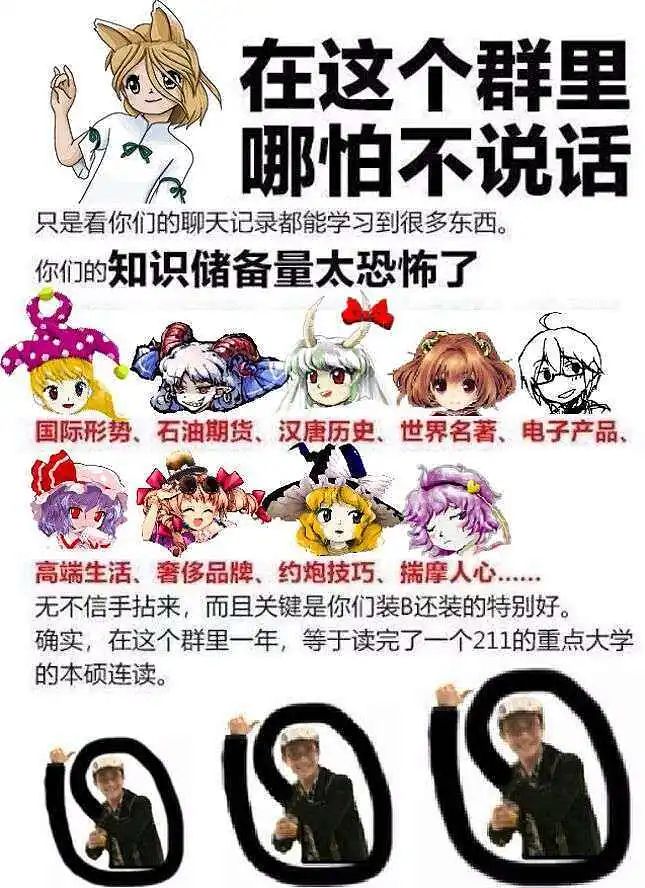 用户交流,生草,草