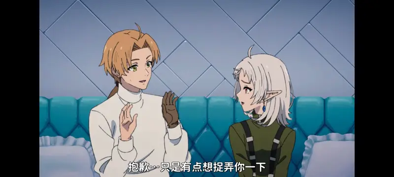 无职转生,无职转生到了异世界就拿出真本事,异世界,动画,动漫,番剧,日漫,二次元,ACG