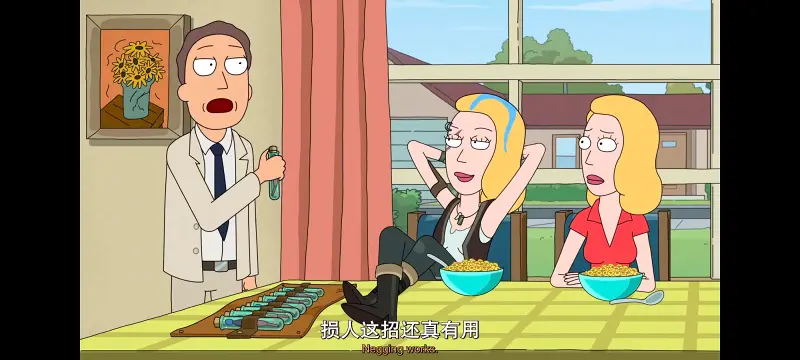 瑞克和莫蒂,瑞克与莫蒂,美漫,动画,动漫,番剧,ACG