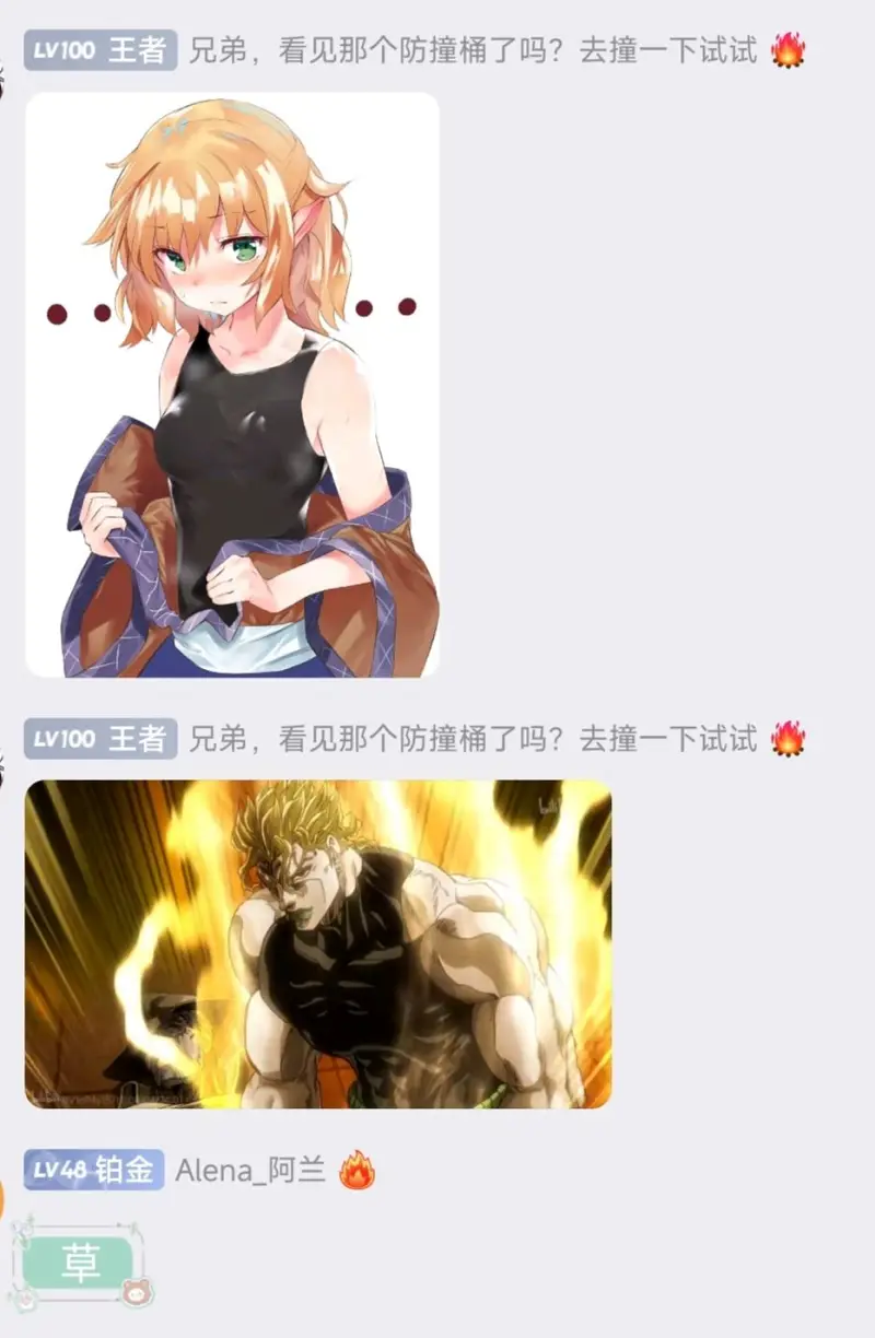 梗图