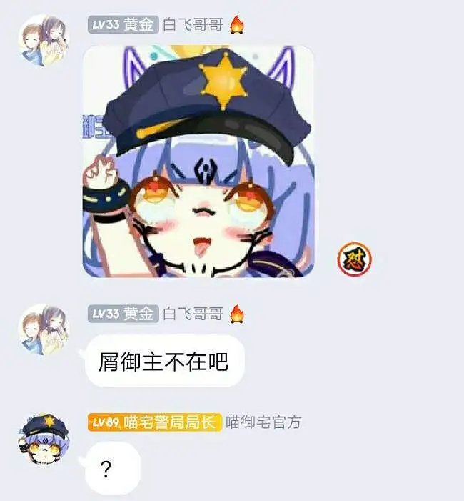 【恶搞】御主你听说过恶意剪辑吗？