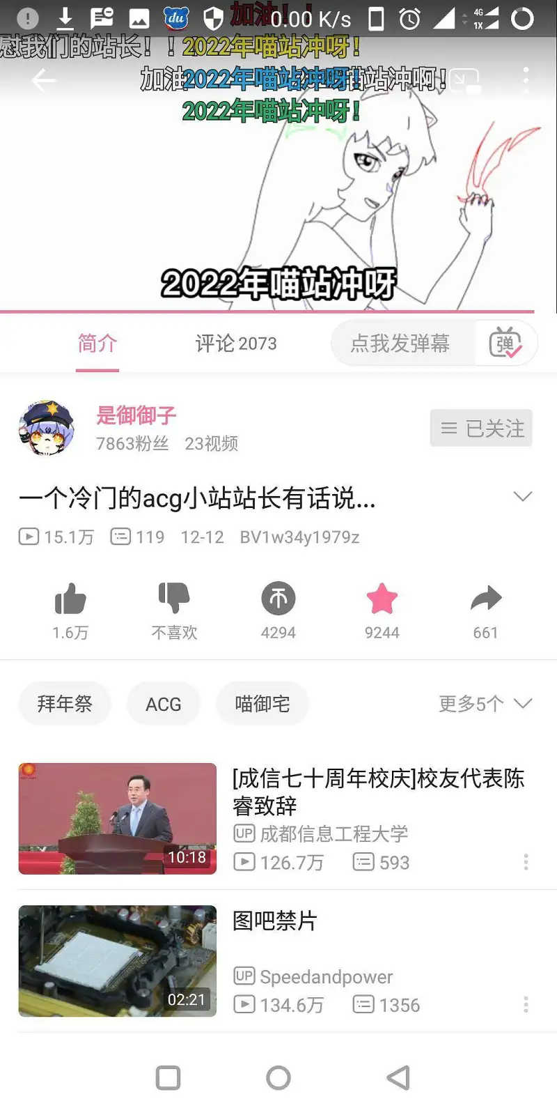 这波广告爆炸了?