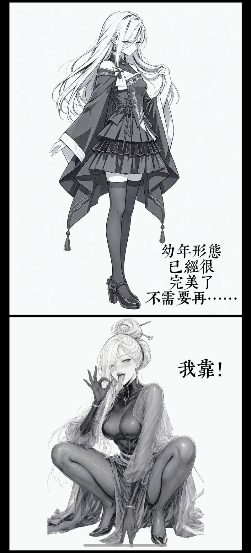 武侠,m站小说,小说