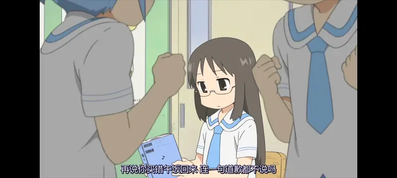 日常,动画,动漫,日漫,番剧,二次元,ACG