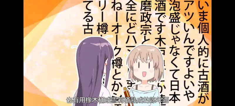 上伊那牡丹醉姿如百合,上伊那牡丹酒醉身姿似百合花般,动画,动漫,番剧,二次元,日漫,ACG