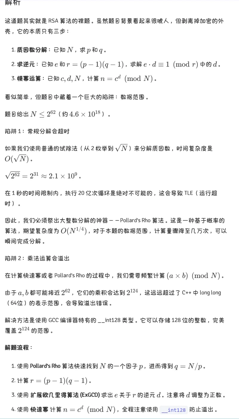 算法,python,蓝桥杯,校赛,题解,答案