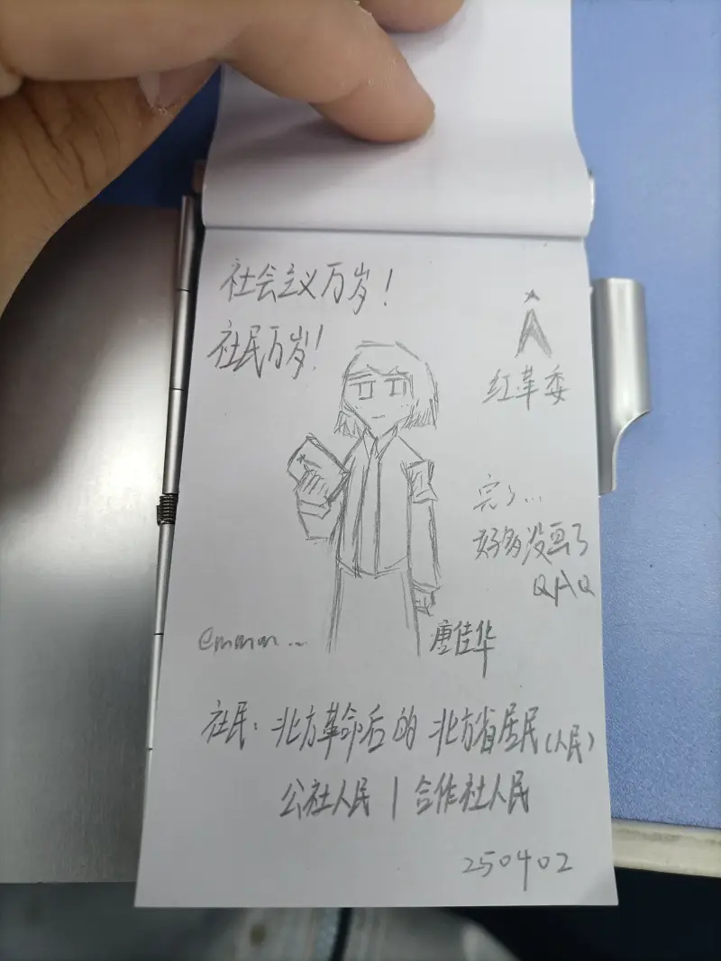 日常,摸鱼,个人设