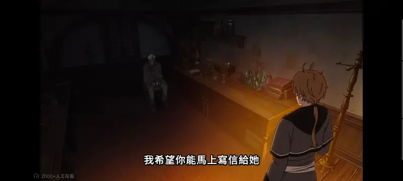 无职转生,无职转生到了异世界就拿出真本事,异世界,动画,动漫,番剧,二次元,日漫,ACG