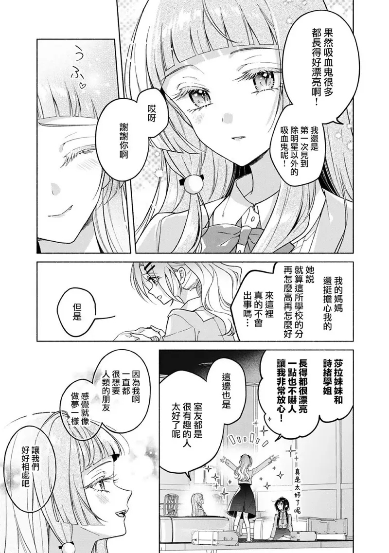 百合