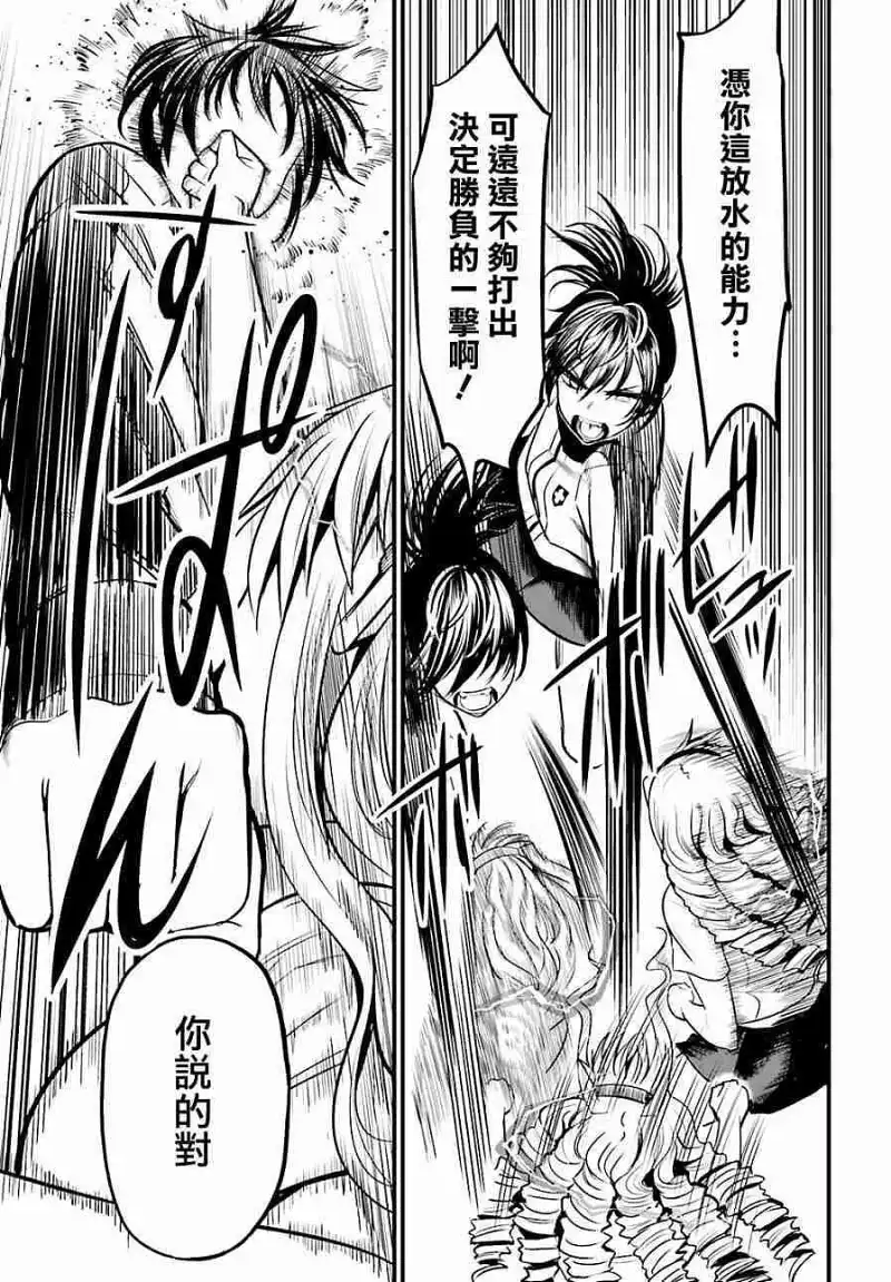 动漫专区,动漫,某科学的超电磁炮,漫画,魔法禁书目录