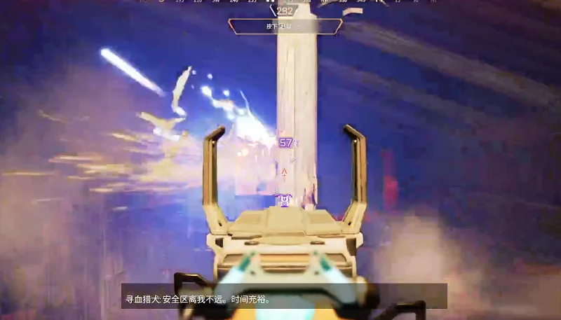 重生之我是Apex菜鸟