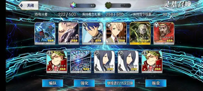 闲聊茶馆,FGO