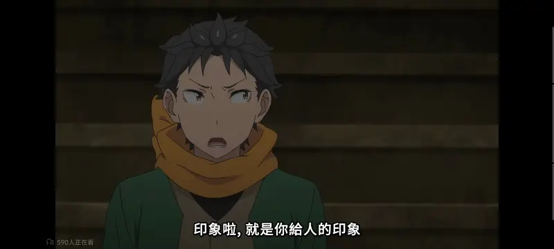 从零开始的异世界生活,异世界,动画,动漫,番剧,二次元,日漫,ACG