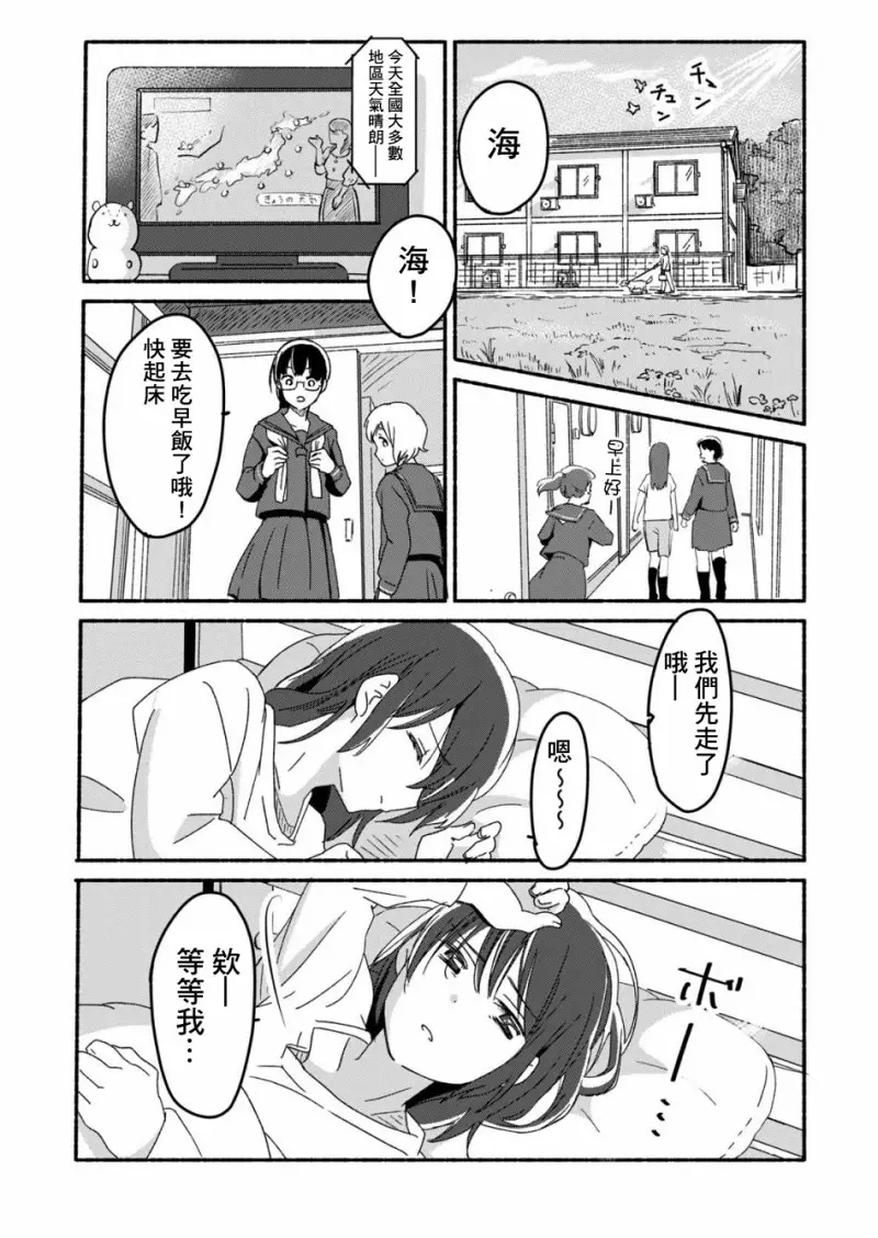 百合