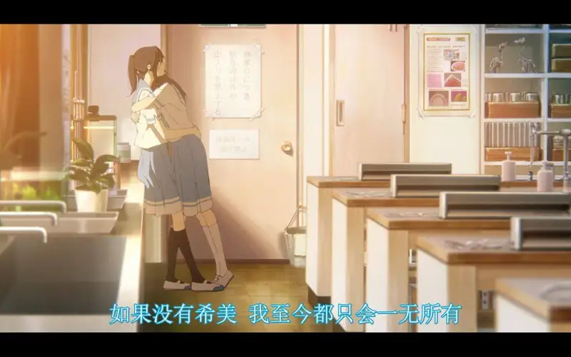 利兹与青鸟