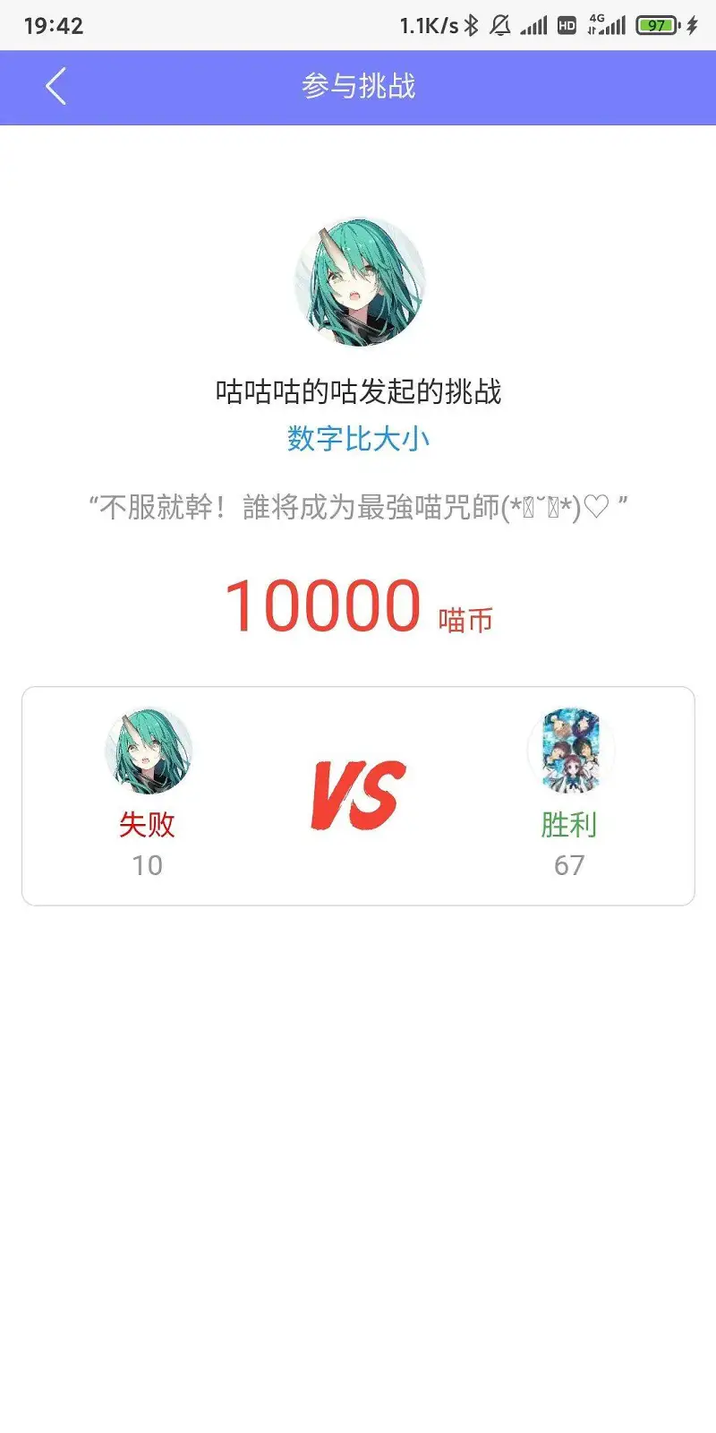 闲聊茶馆,赌博害人