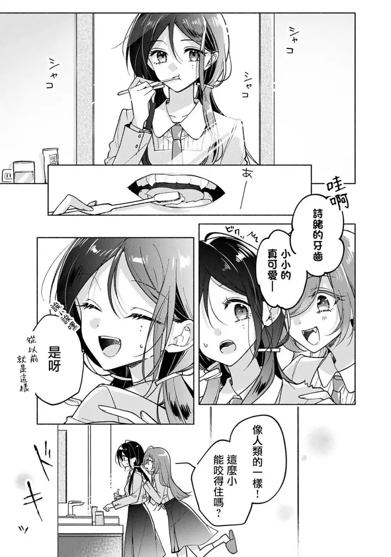 百合
