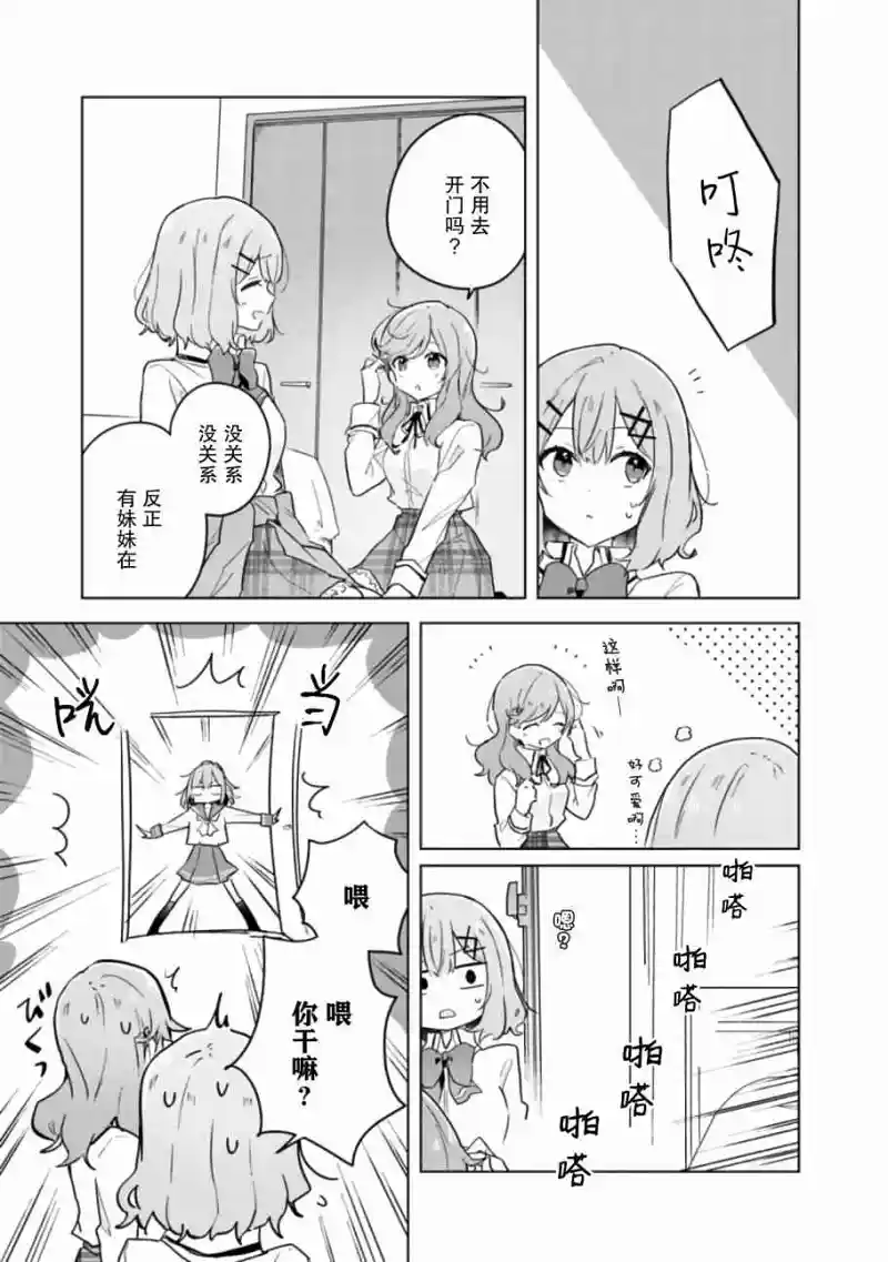 百合