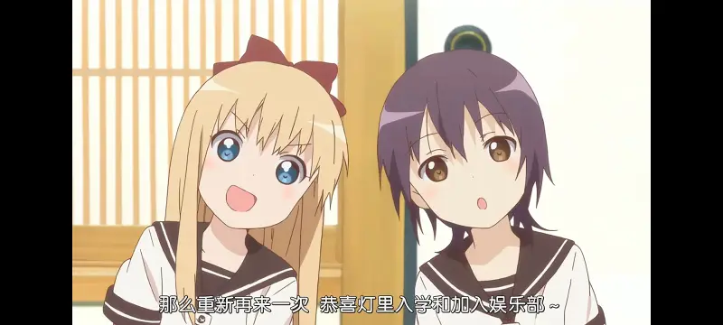 摇曳百合,百合,动画,动漫,番剧,二次元,ACG