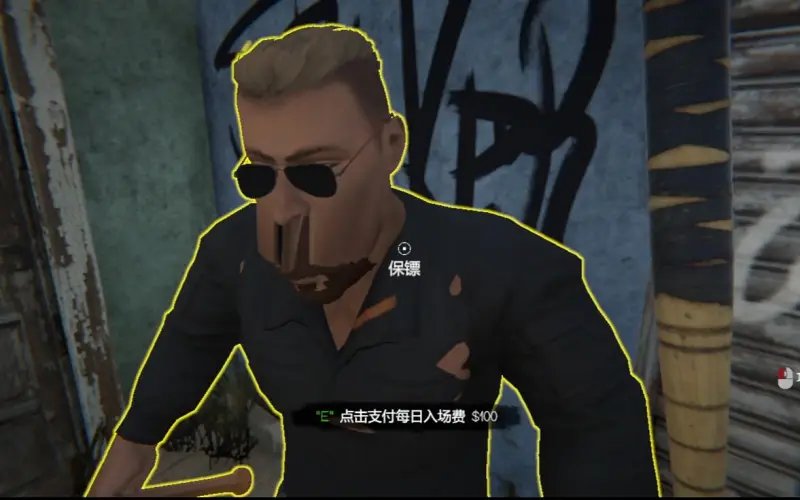 【瞎机罢玩】《网吧模拟器》之大爷散步