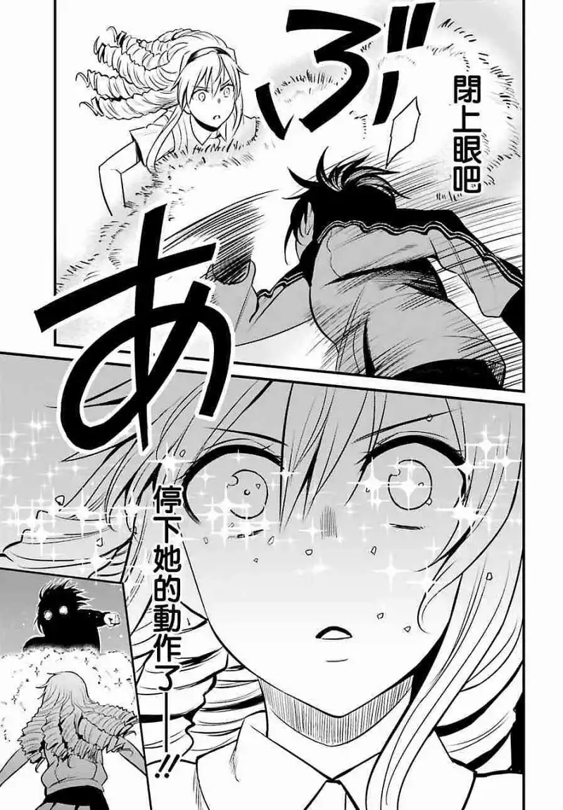 动漫专区,动漫,某科学的超电磁炮,漫画,魔法禁书目录