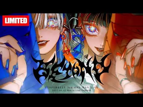 【期間限定】VESPERBELL 3rd ONE-MAN LIVE BEYOND【#VESP4thONEMAN 開催記念】