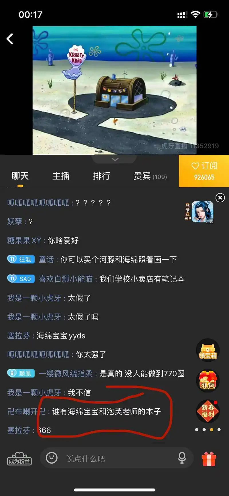 人不能，至少不应该