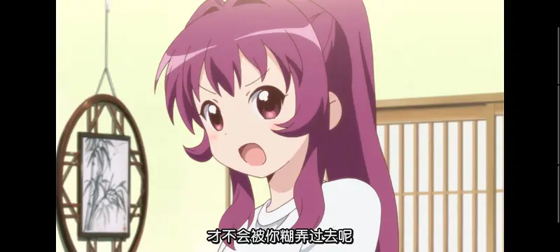 摇曳百合,轻松百合,百合,动画,动漫专区,动漫,番剧,日漫,二次元,ACG