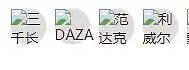 M站视频无法播放，图片加载不出来解决方法