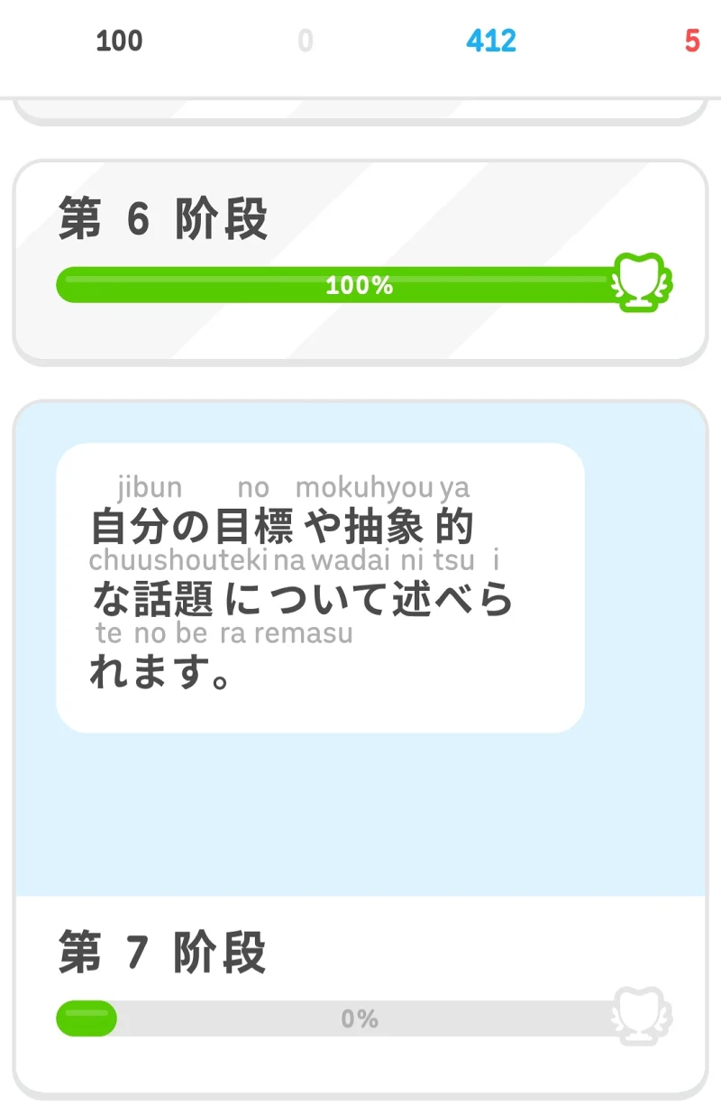 学习,生活,日常,语言