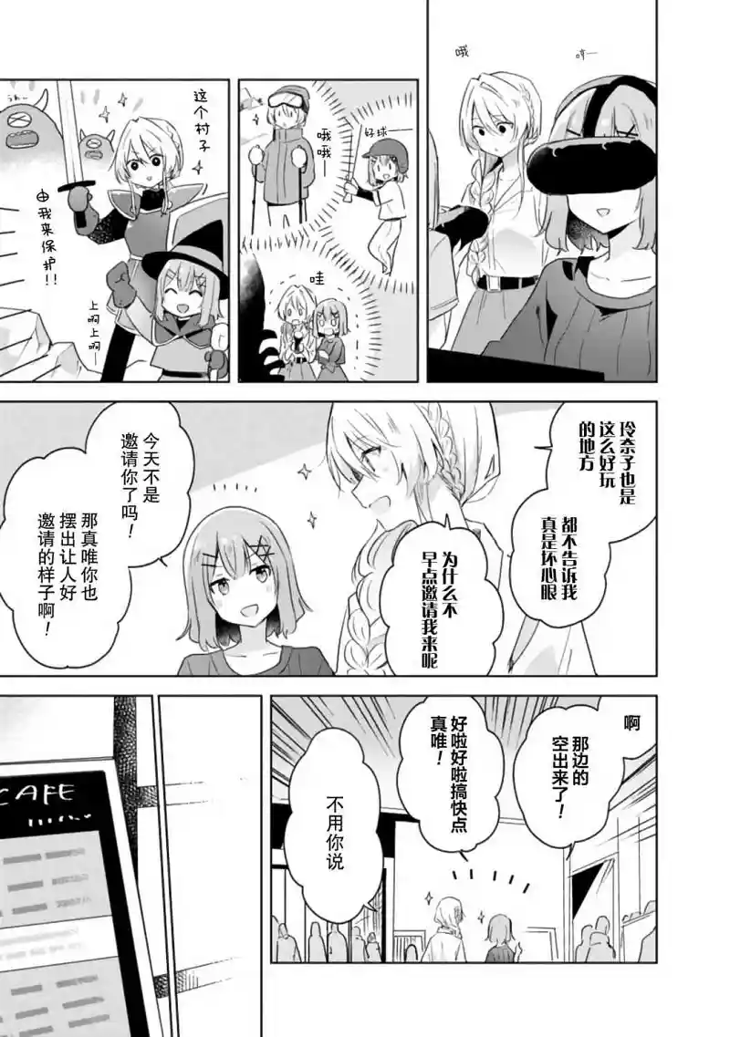 百合