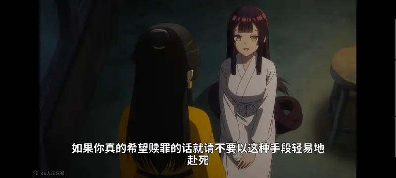 恶女不才请多关照雏宫蝶鼠替换传,虽然我是不完美恶女雏宫蝶鼠替换传,动画,番剧,动漫,二次元,ACG,日漫