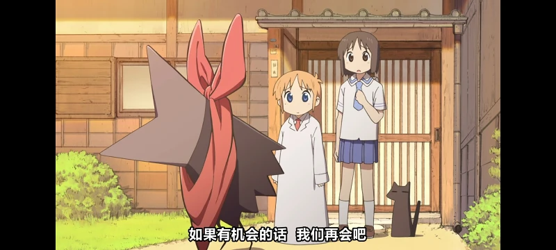 【日常】：第17集