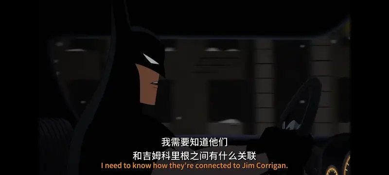 蝙蝠侠,蝙蝠侠披风斗士,DC,超级英雄,动画,动漫,美漫,ACG