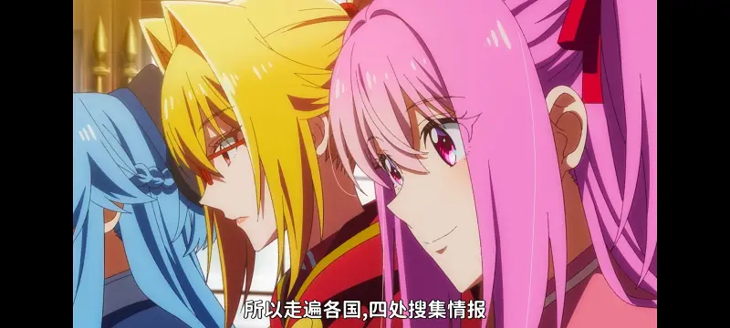 野生的大魔王出现了,野生的最终boss出现了,异世界,动画,动漫,番剧,日漫,二次元,ACG