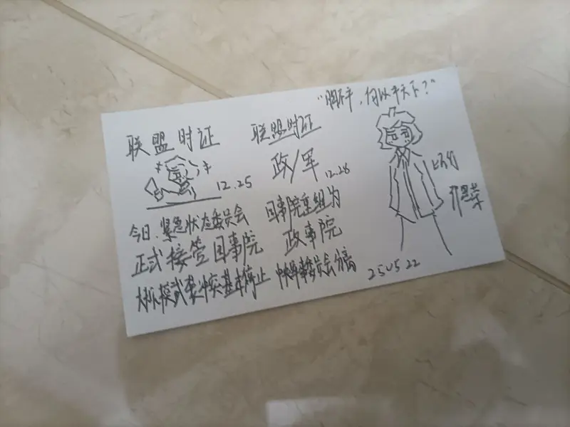 日常,写生,拖延症