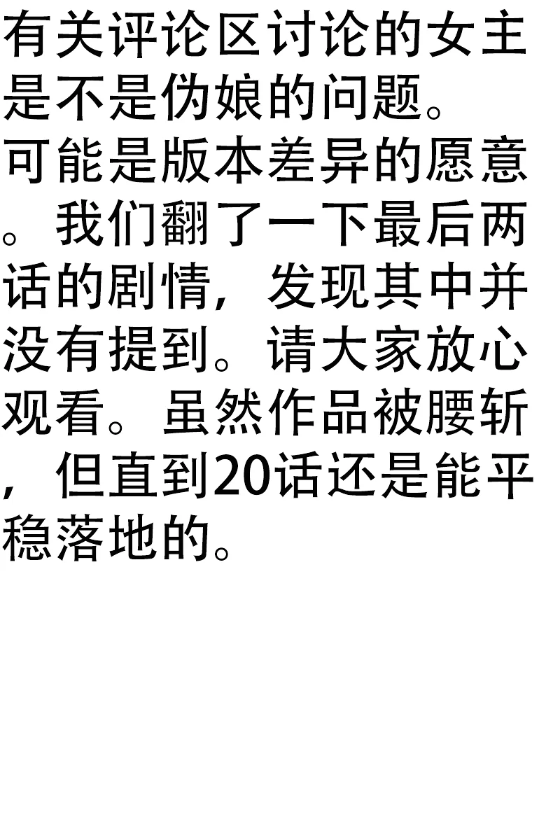 少女,漫画,搞笑,百合,日常