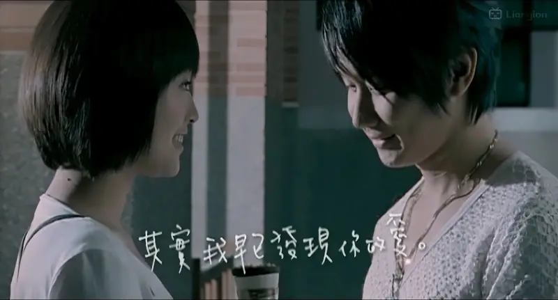 林俊杰 金莎 期待爱 MV（可爱多广告曲）