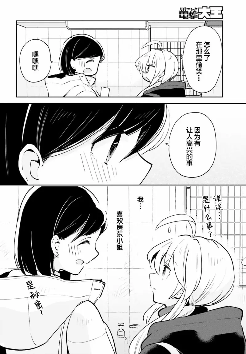 百合