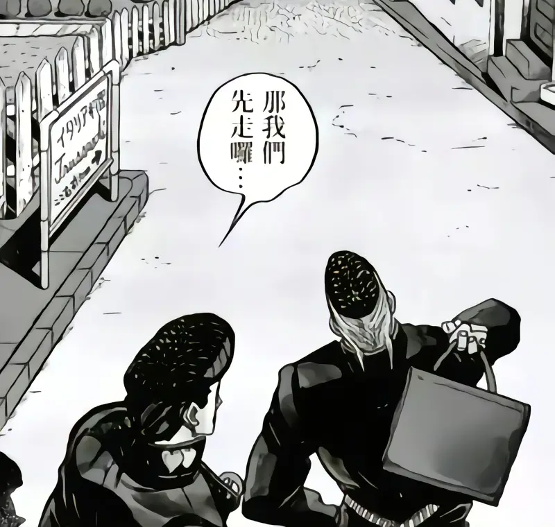 jojo的奇妙冒险,纯爱,女仆,JOJO,jojo,二次元,漫画,动漫